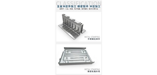 達標的深圳五金衝壓（yā）加工廠應當具有什麽規定呢（ne）?